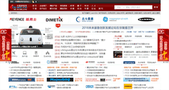 Desktop Screenshot of ck365.cn