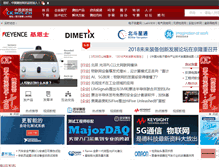 Tablet Screenshot of ck365.cn