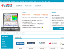 Tablet Screenshot of bbs.ck365.cn
